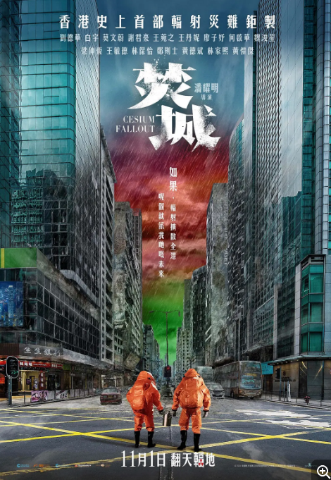 【夸克网盘】电影  剧情 / 动作 / 灾难 《焚城》（2024）4k+1080P 60帧[国粤双语】香港