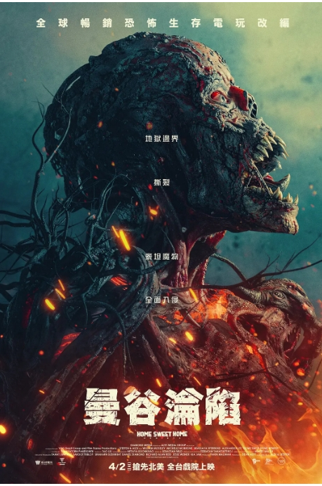 [夸克网盘]电影   动作 / 科幻 / 悬疑 / 惊悚 / 恐怖《甜蜜之家重生》泰国（2025） 主演: 米凯莱·莫罗尼 / 威廉·莫斯里