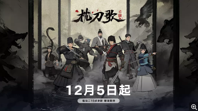 [夸克网盘]国内动漫电视剧 动作 / 动画 / 武侠《枕刀歌》（第1-2季、2021-2023） 豆瓣评分9.2