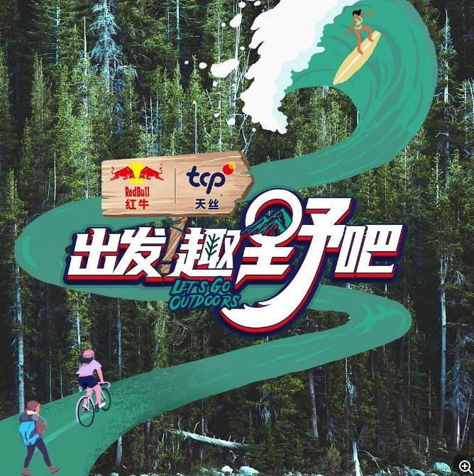 [夸克网盘]国内综艺   真人秀《出发！趣野吧》（2023） 主演: 陈立农 / 董宝石 / 杨芸晴 / 姚琛 / 袁姗姗 