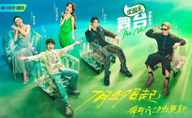 [夸克网盘]国内综艺   歌舞 / 真人秀  《舞台2023》（2023） 主演: 王嘉尔 / 朴宰范 / 周深 / 陈嘉桦 / 黄绮珊 