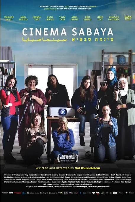 [夸克网盘]电影  剧情《萨巴亚影院》以色列 (2021)  主演: Dana Ivgy / Khawlah Hag-Debsy / Liora Levi / Marlene Bajali / Aseel Farhat   豆瓣评分6.7