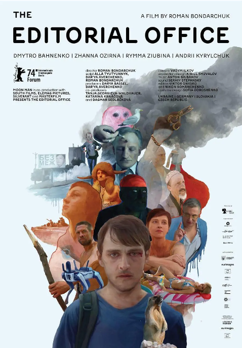 [夸克网盘]电影　剧情  《编辑部的故事》乌克兰（2024）主演: Dmytro Bahnenko / Zhanna Ozirna / Rymma Ziubina / Andrii Kyrylchuk / Vasyl Kukharskyi 　豆瓣评分6.8