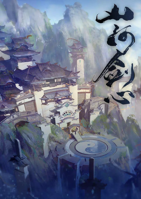 [夸克网盘]国内动漫电视剧 剧情 / 动画 / 古装《山河剑心》 (2021)　主演: 夏磊 / 吴磊 / 柯暮卿 / 谢添天 / 杜晴晴 　豆瓣评分8.1
