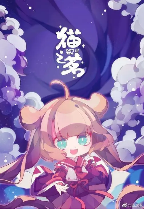 [夸克网盘]国内动漫电视剧 动画  《猫之茗》（2021）主演: 括号君 / 钱文青 / 张韦 / 藤新 / 曹云图 　豆瓣评分7.5
