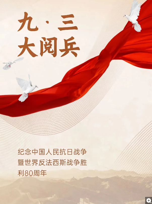 [夸克网盘]国内纪录片《国庆大阅兵合集》（1949-2019）+抗日胜利80周年阅兵（2025）