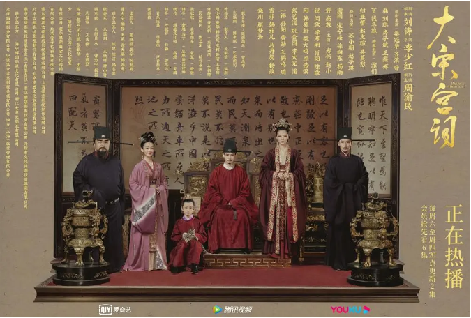 [夸克网盘]国内电视剧     剧情 / 爱情 / 历史 / 古装《大宋宫词》（2021）主演: 刘涛 / 周渝民 / 梁冠华 / 齐溪 / 曹磊 