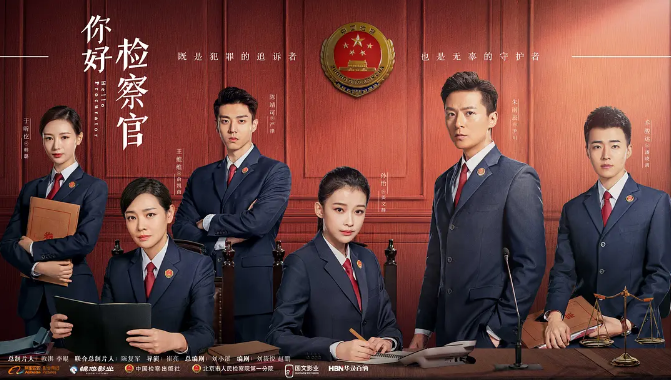 [迅雷云盘]国内电视剧　剧情《你好检察官》（2021）主演: 孙怡 / 张昊唯 / 朱雨辰 / 王维唯 / 殷叶子 