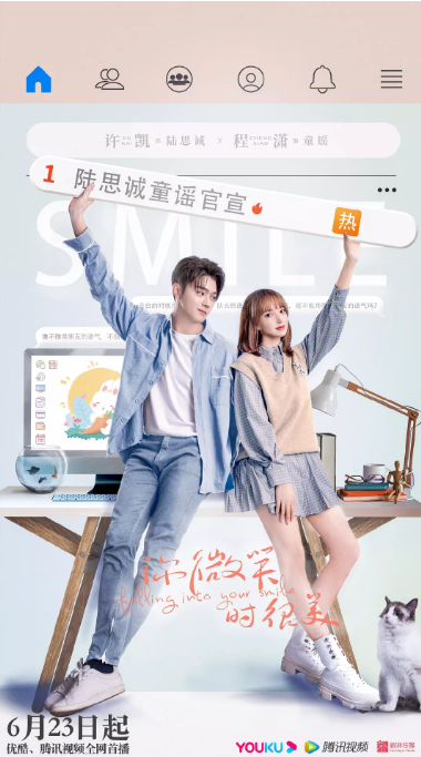 [夸克网盘][迅雷云盘]国内电视剧　剧情 / 爱情《你微笑时很美》（2021）主演: 许凯 / 程潇 / 翟潇闻 / 姚弛 / 周翊然 