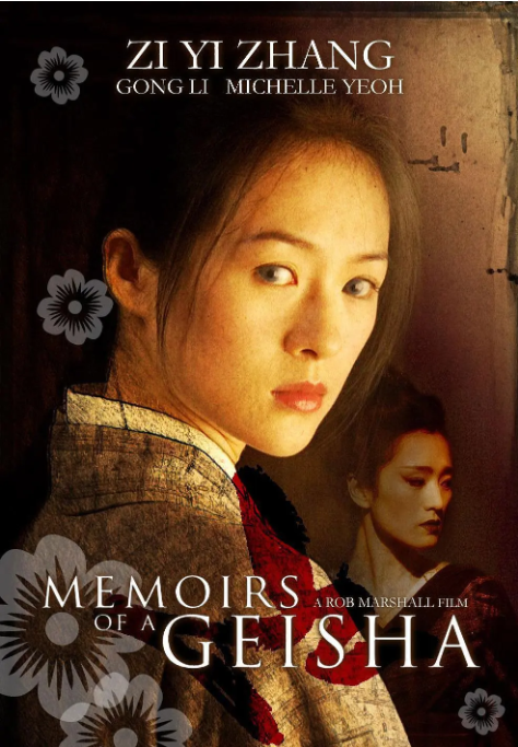 [夸克网盘][百度网盘]电影　剧情 / 爱情《艺伎回忆录》美国（2005）主演: 章子怡 / 渡边谦 / 杨紫琼 / 巩俐 / 周采芹 　 豆瓣7.6