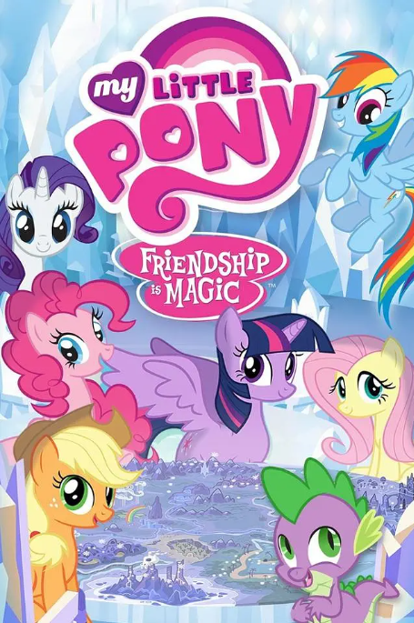 [夸克网盘]美国经典儿童动画故事《小马宝莉 My Little Pony》系列合集 1-9季+大电影+番外 原声英文版+国语配音版 收藏版　豆瓣评分9.6