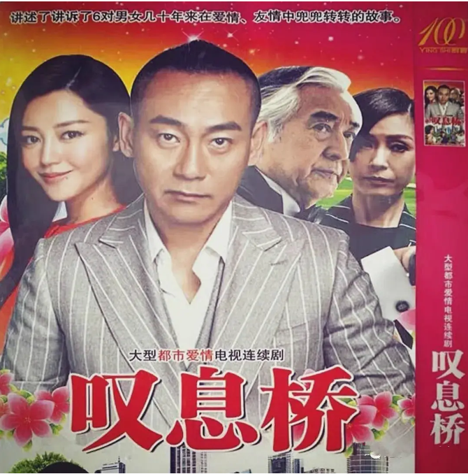 [夸克网盘]电视剧 剧情 / 悬疑《叹息桥》香港（2020）主演: 林保怡 / 周家怡 / 卫诗雅 / 伍咏薇 / 陈奂仁   豆瓣评分8.6