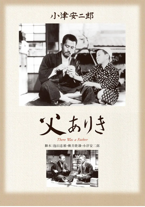 [夸克网盘]电影　剧情《父亲在世时》日本（1942年）主演: 笠智众 / 水户光子 / 佐野周二 / 坂本武 / 大塚正义 　豆瓣评分7.9
