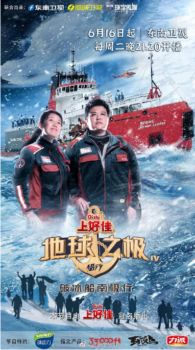 [夸克网盘]国内纪录片《地球之极·侣行》（1-9季/2018-2024）豆瓣评分8.2