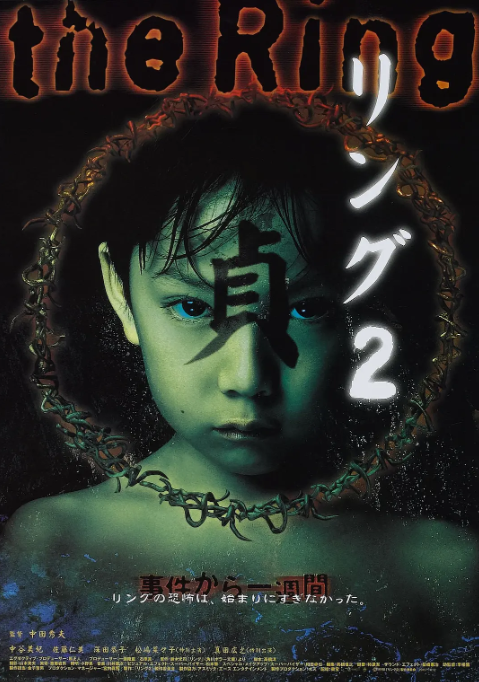 [夸克网盘]电影 剧情/悬疑 / 恐怖《午夜凶铃》系列　　　　日本　(1-9部/1998-2022)　豆瓣评分6.7